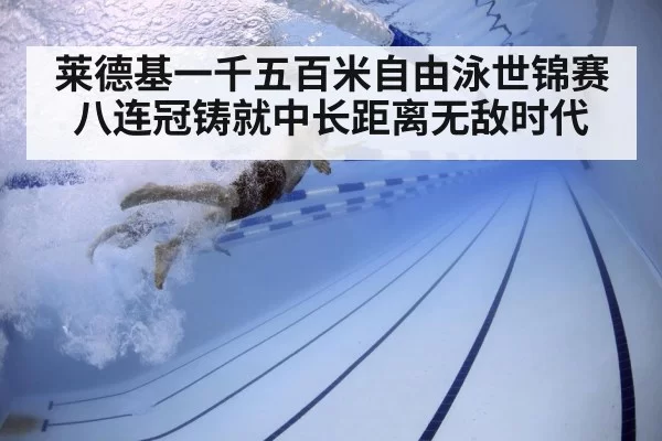 swimmer underwater training